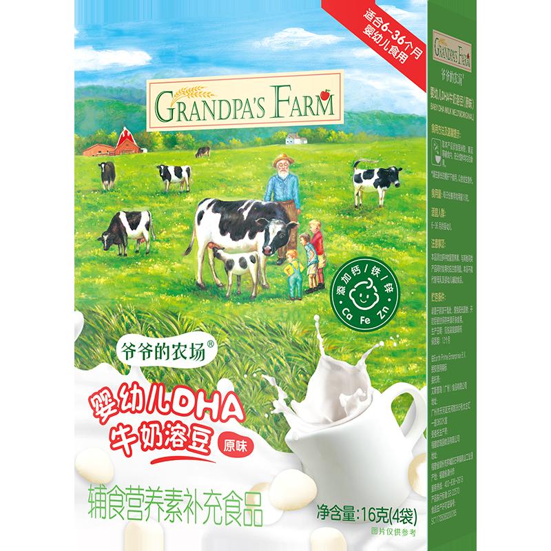 Ăn dặm cho trẻ sơ sinh Grandpa's Farm Đậu hòa tan 16g