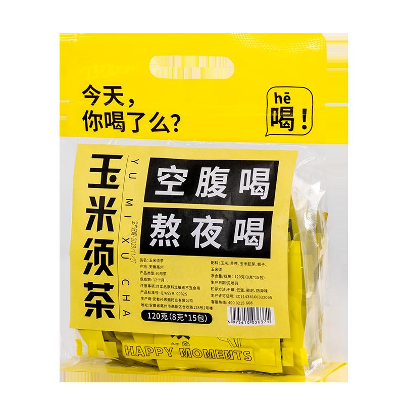 Trà sức khỏe từ tơ ngô, được đóng gói độc lập, loại bỏ nước và không gây sưng tấy, cửa hàng hàng đầu chính thức đích thực, giúp phụ nữ thức khuya, kiều mạch tartary, không đường