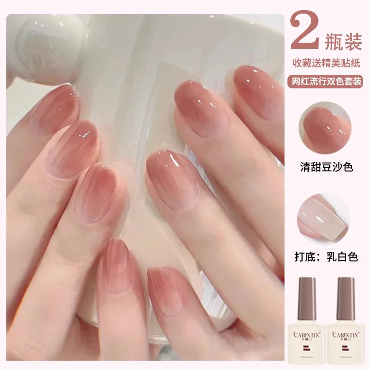 Đậu dán màu sơn móng tay keo 2024 mùa hè mới làm trắng cao cấp thấm băng đào màu nail salon độc quyền