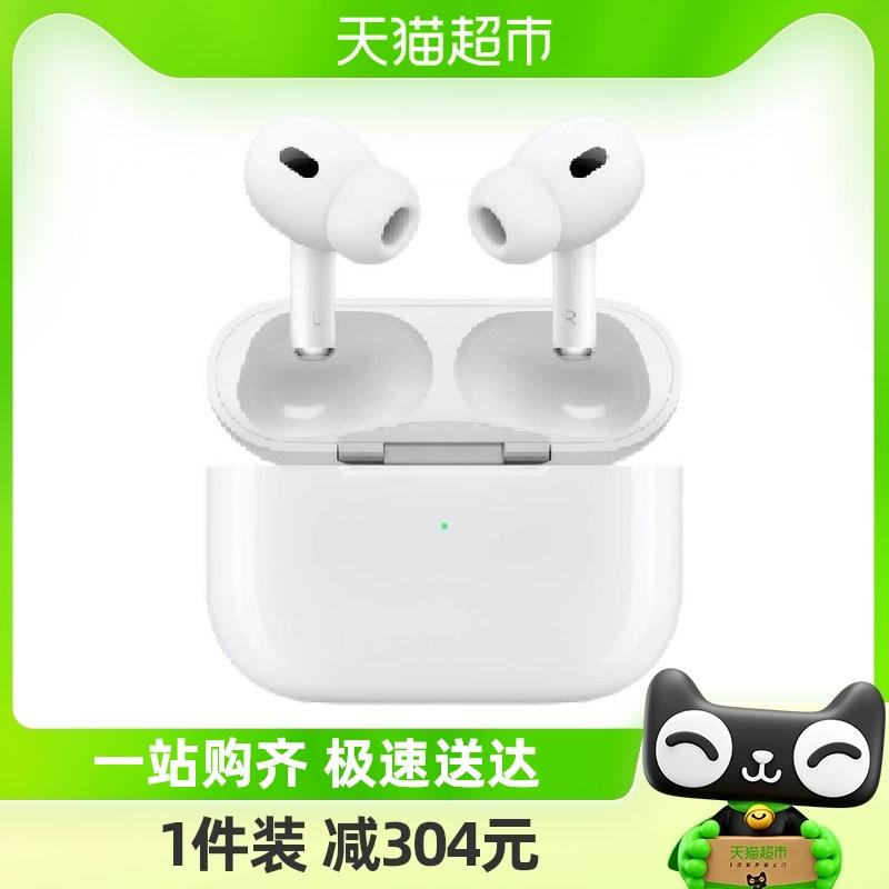 Tai nghe Bluetooth không dây Apple/Apple AirPods Pro thế hệ thứ hai (USB-C) JV3 mới