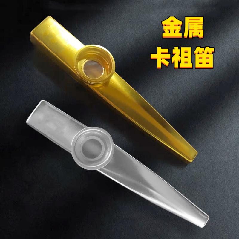 Kim loại Kèn kazoo số KAZOO đàn guitar ukulele đệm sáo nhạc cụ không được ưa chuộng sáo zuka đơn giản và dễ học