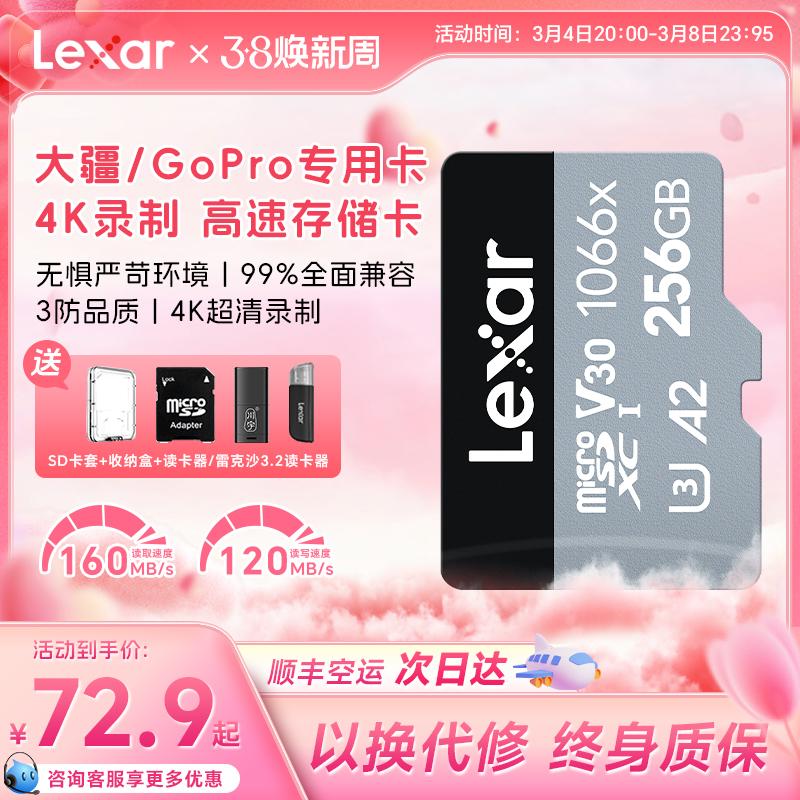 Lexar Lexar 512g DJI drone tốc độ cao camera hành động thẻ nhớ thẻ TF thẻ nhớ flash dung lượng lớn