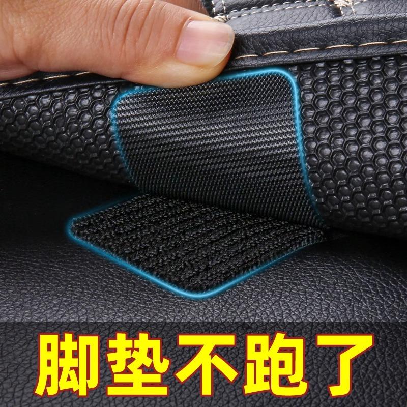 Velcro mạnh mẽ vá độ nhớt cao thảm lót sàn ô tô cốp xe thảm chống trượt cố định tạo tác liền mạch keo 2 mặt