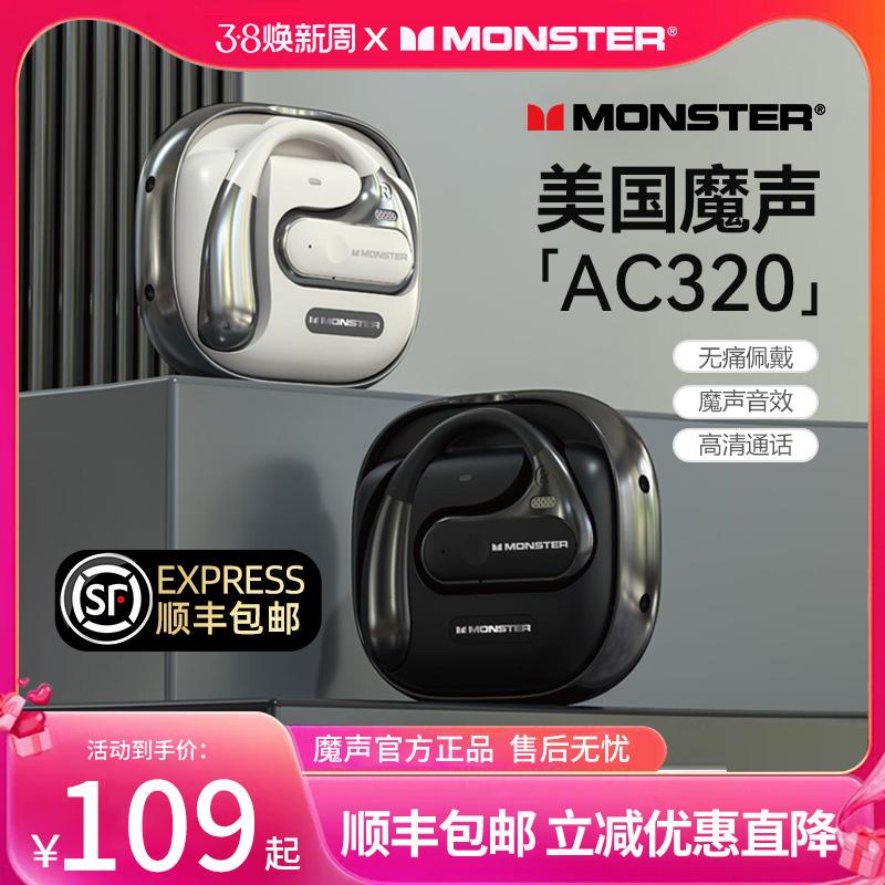 Tai nghe Bluetooth Monster AC320 không dây móc tai dẫn khí qua xương không nhét trong tai mở thể thao 2024 mẫu mới