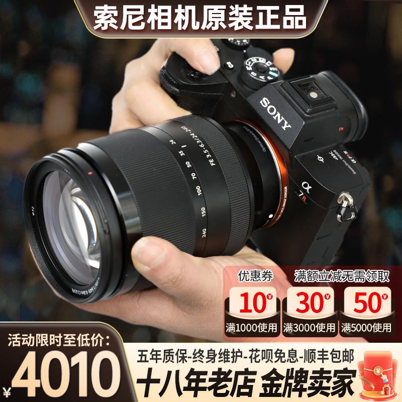 Máy ảnh SLR kỹ thuật số cũ Sony A7M2 A7M3 A7R2 A7R3 Máy ảnh SLR micro full-frame chuyên nghiệp