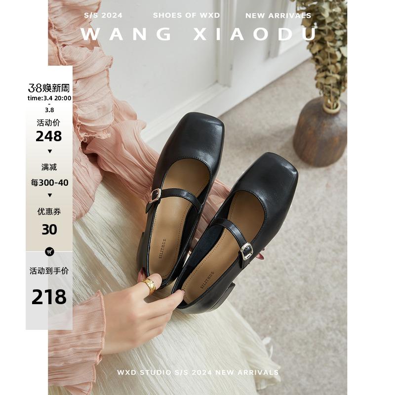 [Wang Xiaodu] Little Sugar Cube ●Giày nữ mũi vuông Mary Jane giày đơn miệng nông dành cho nữ có gót dày và giày da nhỏ mềm