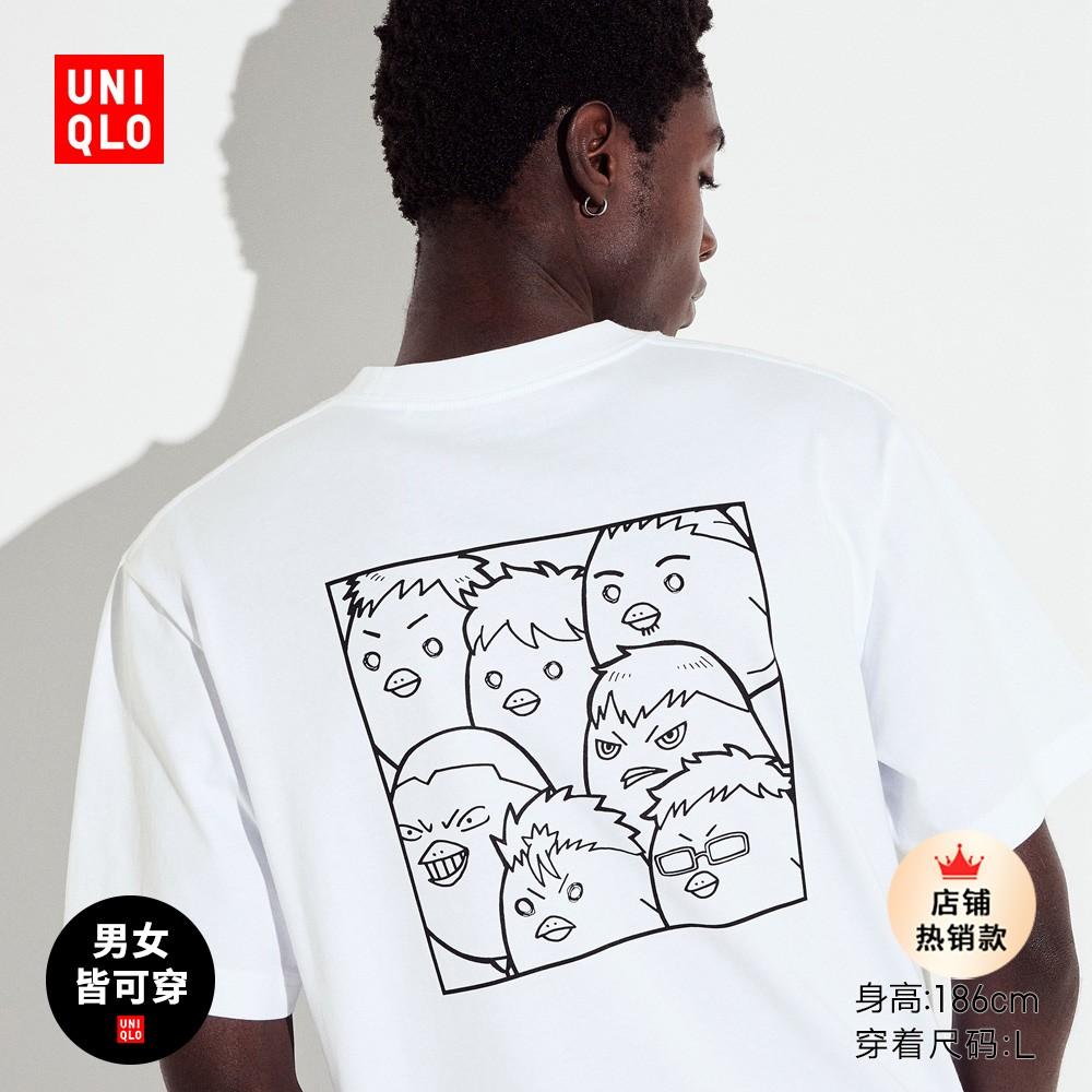 Uniqlo Nam Nữ Cặp Đôi UT Bóng chuyền Junior In Hình Áo Thun Nữ Tay Ngắn Karasuno Cùng Đội Đồng Phục 470745