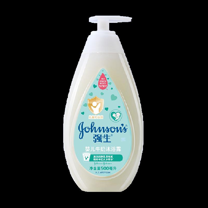 Sữa tắm Johnson Baby Sữa tắm trẻ em 500ml Sữa tắm dưỡng ẩm cho mọi mùa