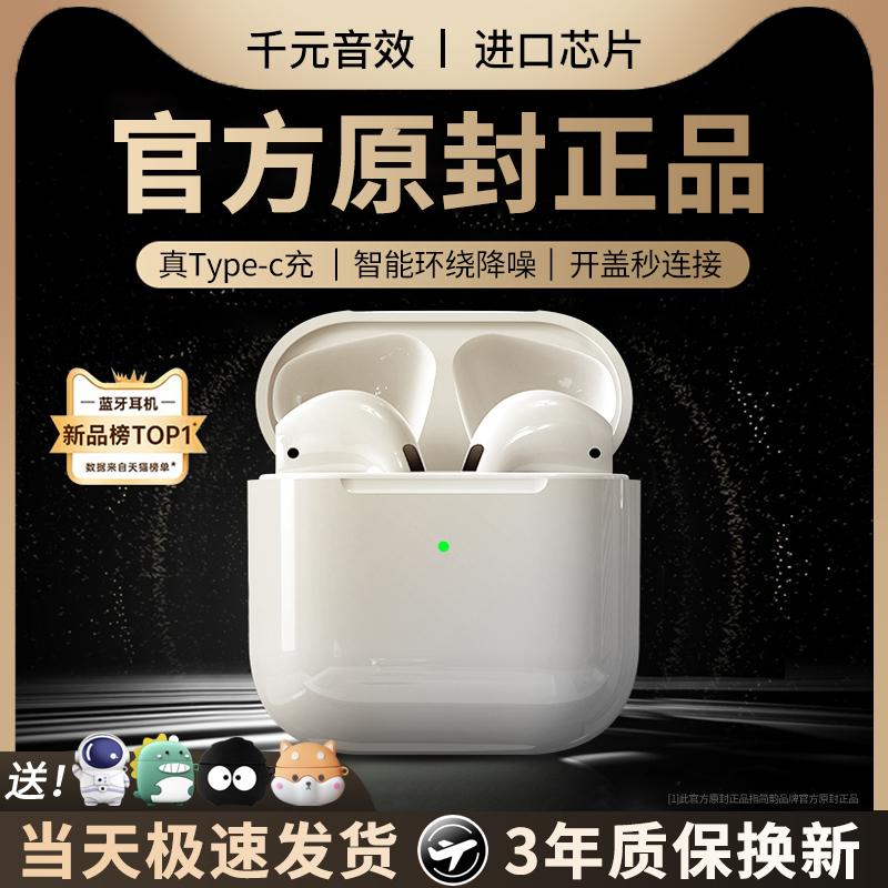 Tai nghe Bluetooth không dây thích hợp cho Huawei vivo Apple oppo in-ear Huaqiangbei 2024 giảm tiếng ồn thể thao mới