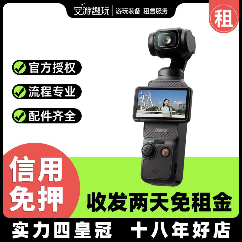 Cho thuê máy ảnh bỏ túi DJI Osmo Pocket3 vlog gimbal cầm tay cho thuê ổn định thông minh