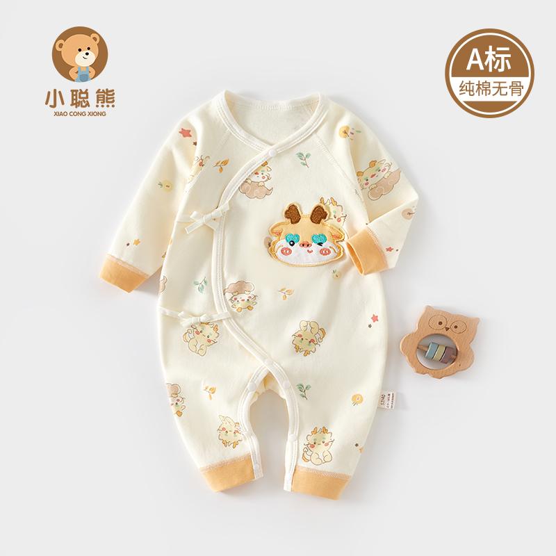 Quần áo trẻ sơ sinh áo liền quần mùa xuân và mùa thu cotton nguyên chất 0-tháng 6 bé rồng bé Lời chào năm mới quần áo loại a quần áo mùa xuân 3