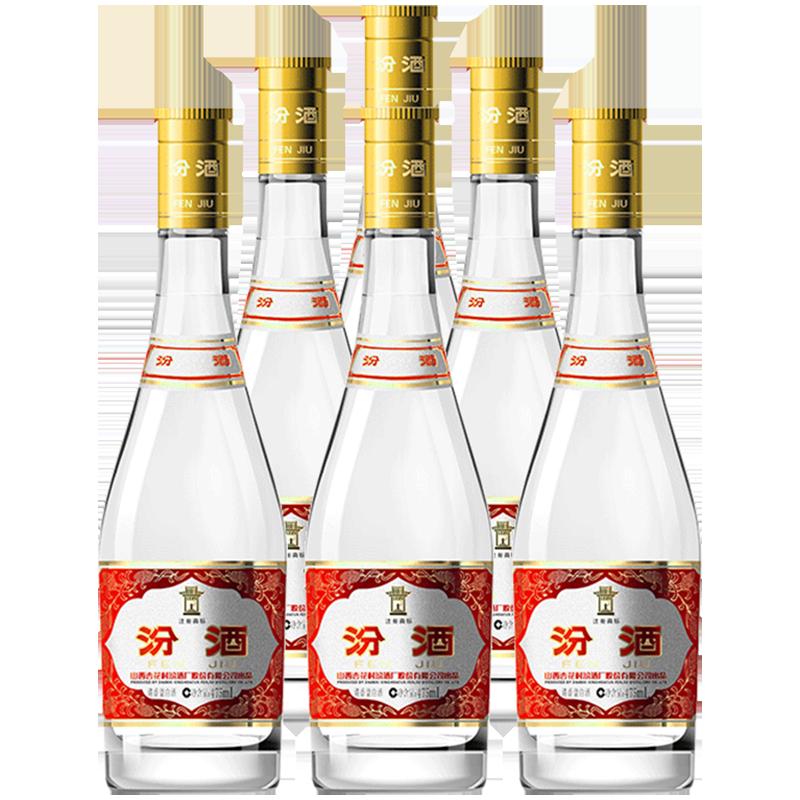 Thủy tinh nắp vàng Fenjiu Fenjiu 53 độ 475ml * 6 chai rượu trắng thơm