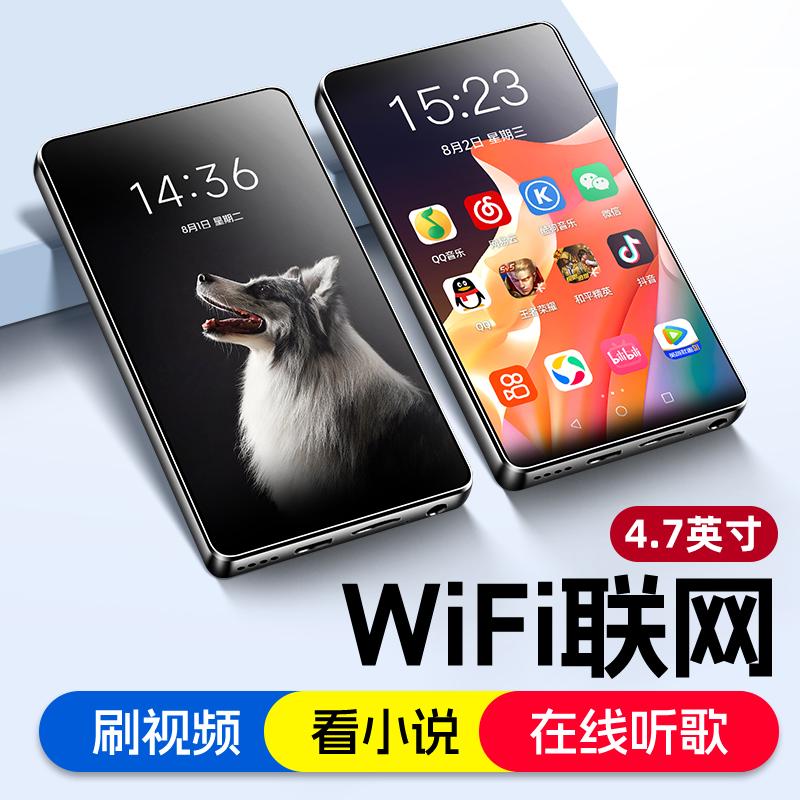 mp4wifi có thể truy cập Internet mp5 máy nghe nhạc mp7 đọc tiểu thuyết mp6 xem video mp3 nghe nhạc tạo tác bluetooth