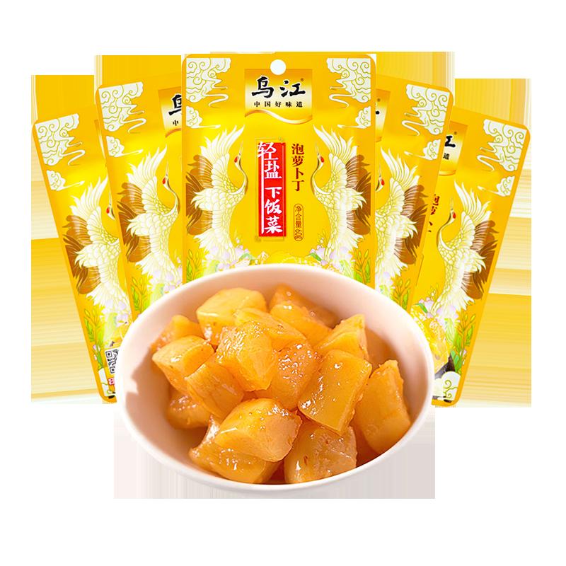 Củ cải muối nhạt Ngô Giang 60g * 5 dưa chua tươi giòn bữa ăn sẵn sốt kim chi rau ngâm mù tạt khô