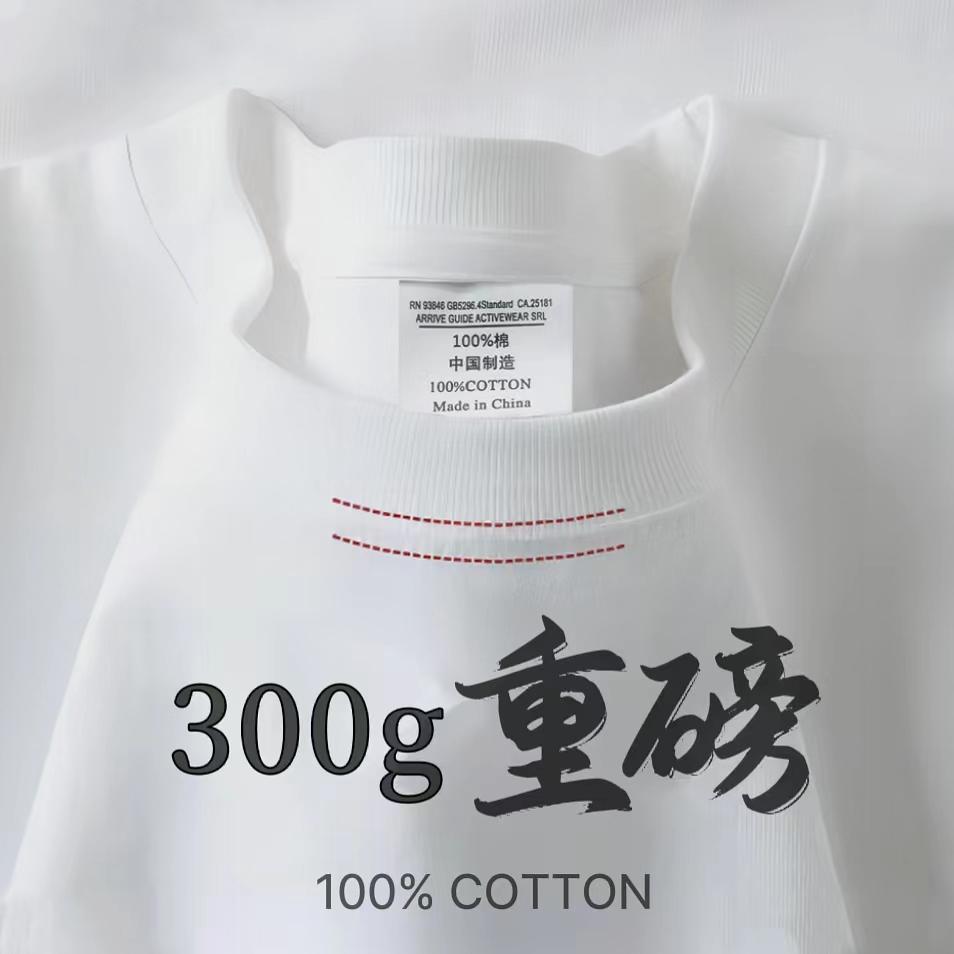 Áo thun cotton ngắn tay Tân Cương chất lượng cao nặng 300g màu trắng đục tinh khiết dành cho nam giới dáng rộng giản dị mặc bên trong áo dành cho nữ mùa hè