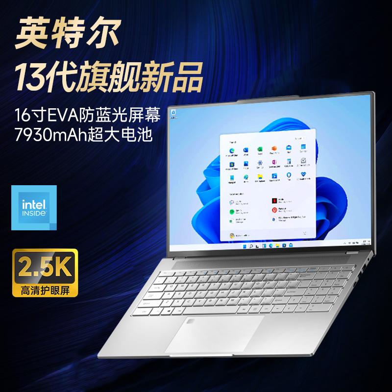 [Lõi mới 2024] Máy tính xách tay Intel 2.5K màn hình mỏng và di động siêu mỏng thiết kế công việc văn phòng kinh doanh vẽ trò chơi thể thao điện tử cao cấp chính thức di động dành cho sinh viên đại học