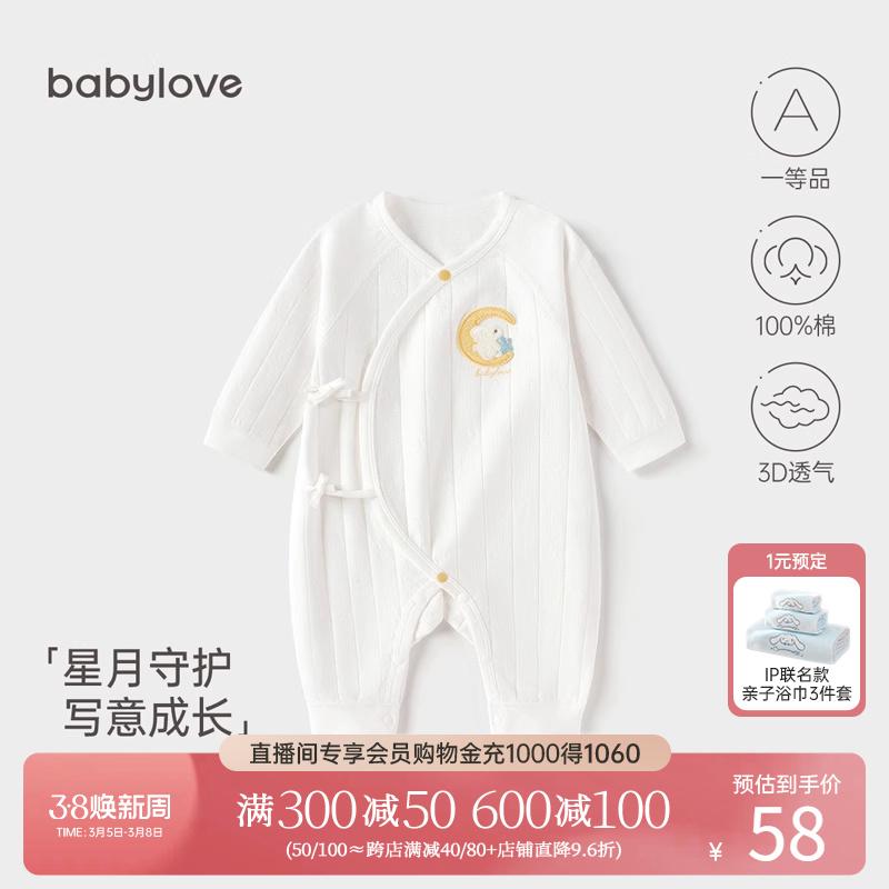 Babylove Bé Jumpsuit Mùa Xuân Và Mùa Thu Cotton Nguyên Chất Hậu Cung Bé Sơ Sinh Nhà Sư Phù Hợp Với Ngôi Sao Và Mặt Trăng Bảo Vệ Mùa Xuân Và Mùa Hè