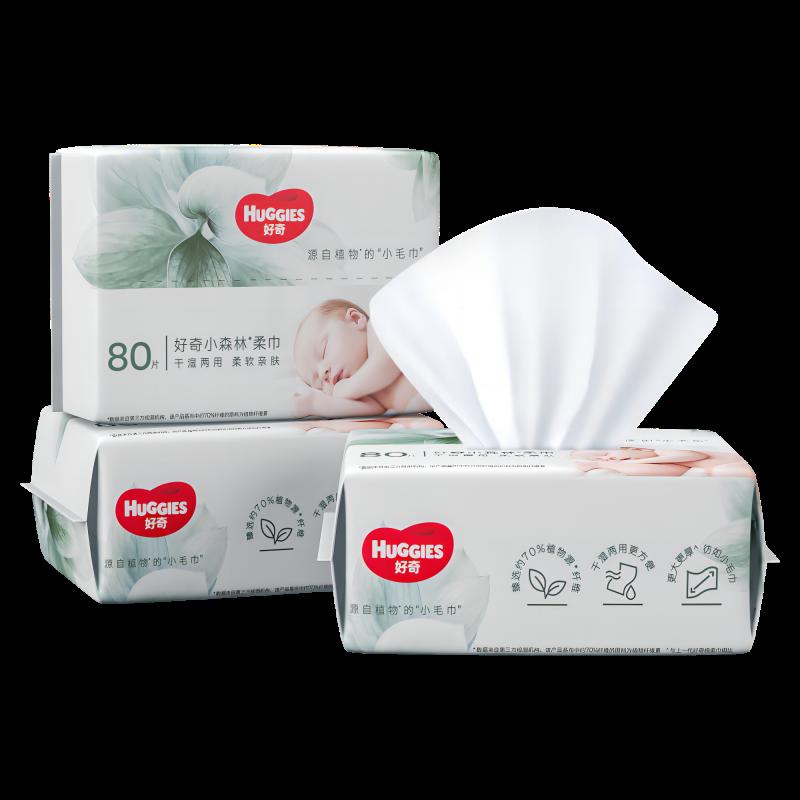 Khăn Mềm Huggies Little Forest Cotton 80 Pump 3 Gói Sử Dụng Khô Và Ướt Nâng Cấp Dày