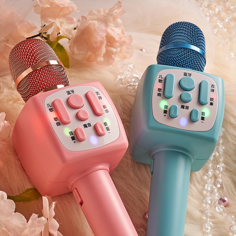 Trẻ Em Nhỏ Micro Âm Thanh Tích Hợp Micro Hát Karaoke Máy Hát Năm Mới Đồ Chơi Bluetooth Không Dây Cô Gái