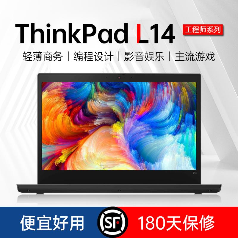 ThinkPad L14 Máy tính xách tay Lenovo card đồ họa độc lập văn phòng kinh doanh máy tính xách tay chơi game mỏng nhẹ 14 inch mẫu 2021