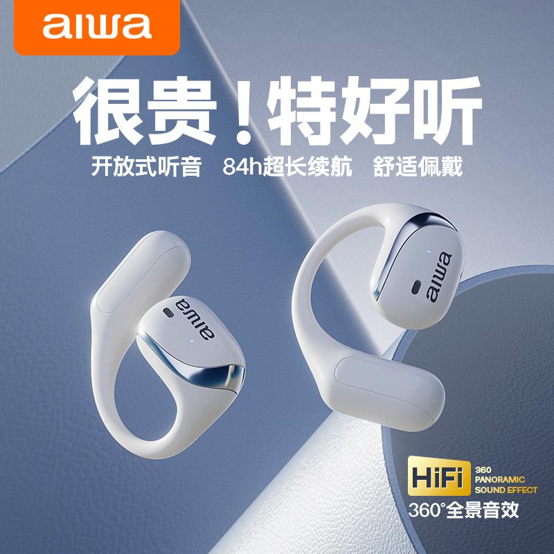 Aiwa Aihua Tai Nghe Bluetooth Không Dây Tai-Móc Không Xương Dẫn Mở Không Tai Chạy Bộ Thể Thao 2024 Mẫu Mới