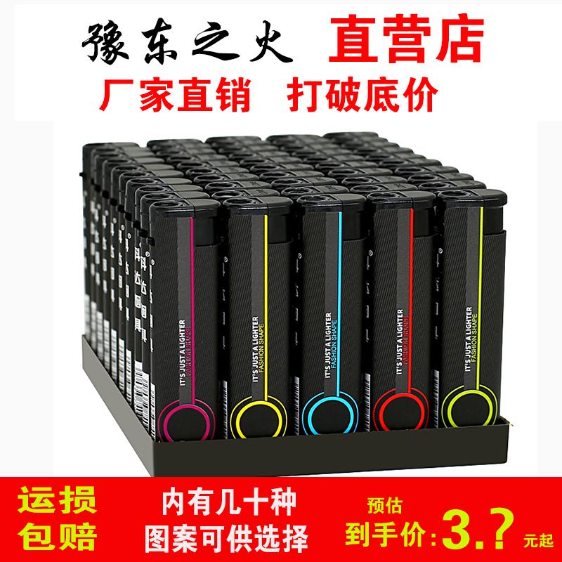 Nhà máy bán hàng trực tiếp bán buôn bật lửa chống gió dùng một lần 50 miếng cho hộ gia đình ngọn lửa mở siêu thị cửa hàng tiện lợi miễn phí vận chuyển chống cháy nổ