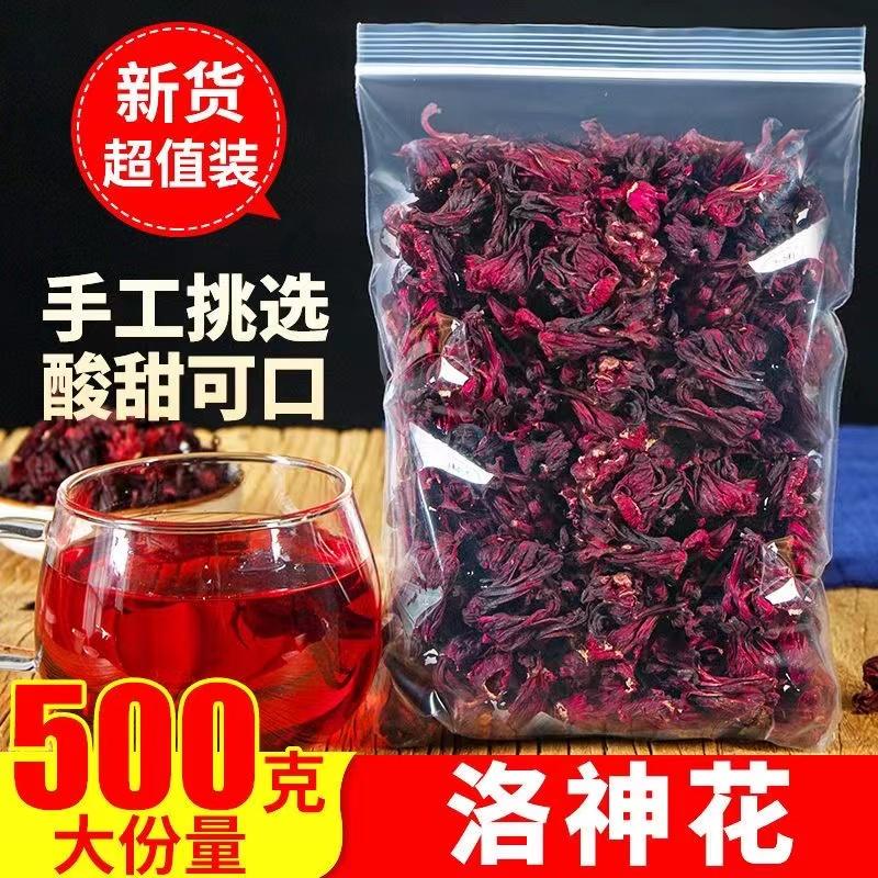 Trà bụp giấm 500g Bụp giấm tươi đặc biệt Vân Nam hoa khô đào đỏ K với vỏ quýt ngâm trong nước trà thảo dược trồng