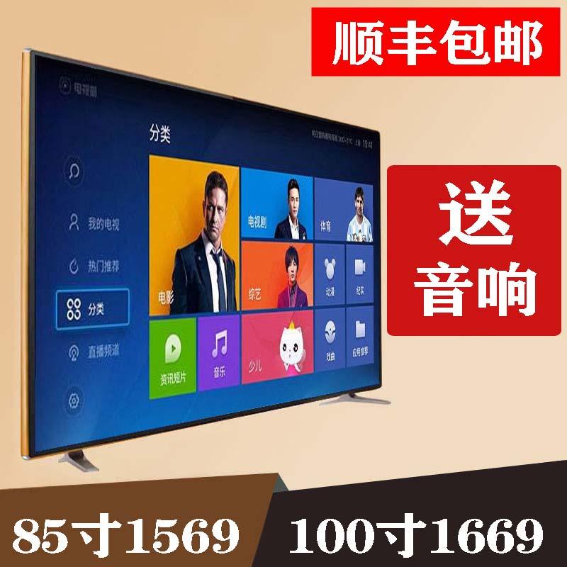 Máy tính bảng TV chống cháy nổ mạng thông minh độ phân giải cao 4K mới 50 55 65 75 85 Màn hình 100 inch