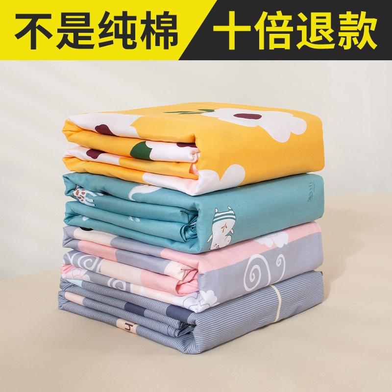 Tấm đơn cotton nguyên chất 100 cotton thu đông đơn ký túc xá trẻ em dày đôi tấm 1.5 mét