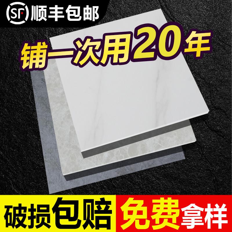 Miếng dán sàn tự dính sàn PVC da hộ gia đình chống trơn trượt chống mài mòn sàn xi măng giả trực tiếp gạch men đá lát nhựa