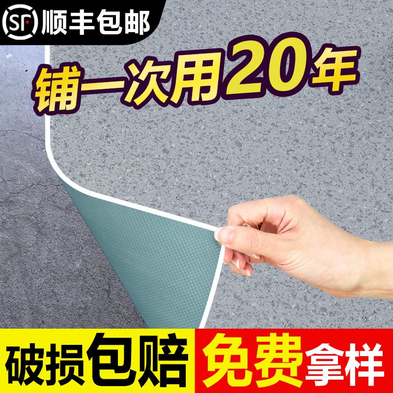 PVC thiết kế sàn da rắn đầy đủ nhựa sàn nhà xưởng keo xi măng sàn đặt trực tiếp thảm chống thấm cửa hàng chịu mài mòn 2