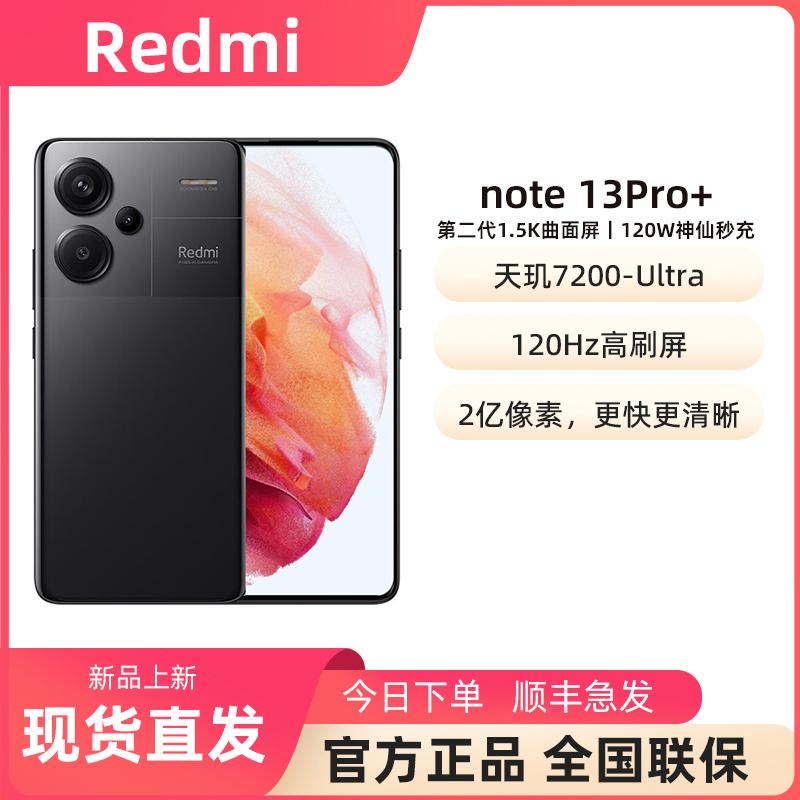 MIUI/Xiaomi Redmi Note 13 Pro+ 512GB