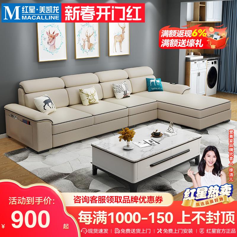 Alaijia Bắc Âu Sofa Vải Phòng Khách Hiện Đại Đơn Giản Ánh Sáng Sang Trọng Công Nghệ Vải Đế Vương Phi Kích Thước Căn Hộ Sofa Kết Hợp