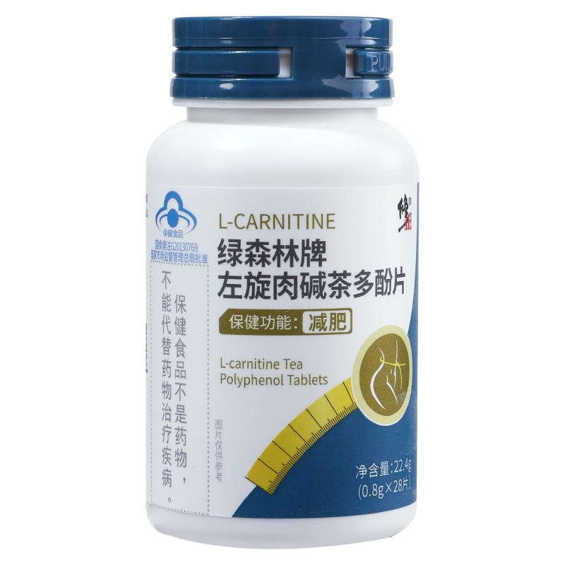 3 chai chính hãng hàng đầu của cửa hàng L-Carnitine để giảm cân, loại bỏ dầu, đốt cháy chất béo và trà đặc biệt dành cho nam và nữ. Nó không phải là một công cụ thần kỳ.