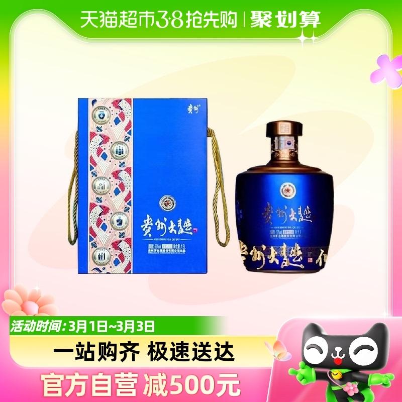 Rượu hương vị Moutai Maotai Quý Châu Daqu 53% 1500ml rượu bình một chai