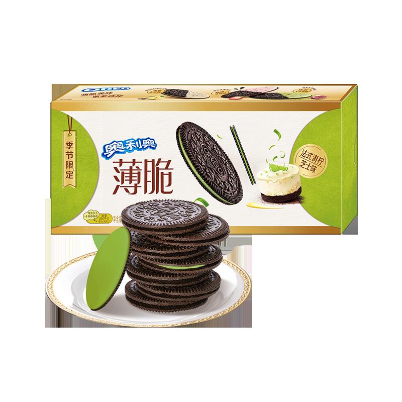 Oreo Giòn Vị Phô Mai chanh Pháp 190gx1 hộp 32 miếng mới dành riêng cho lễ hội mùa hè