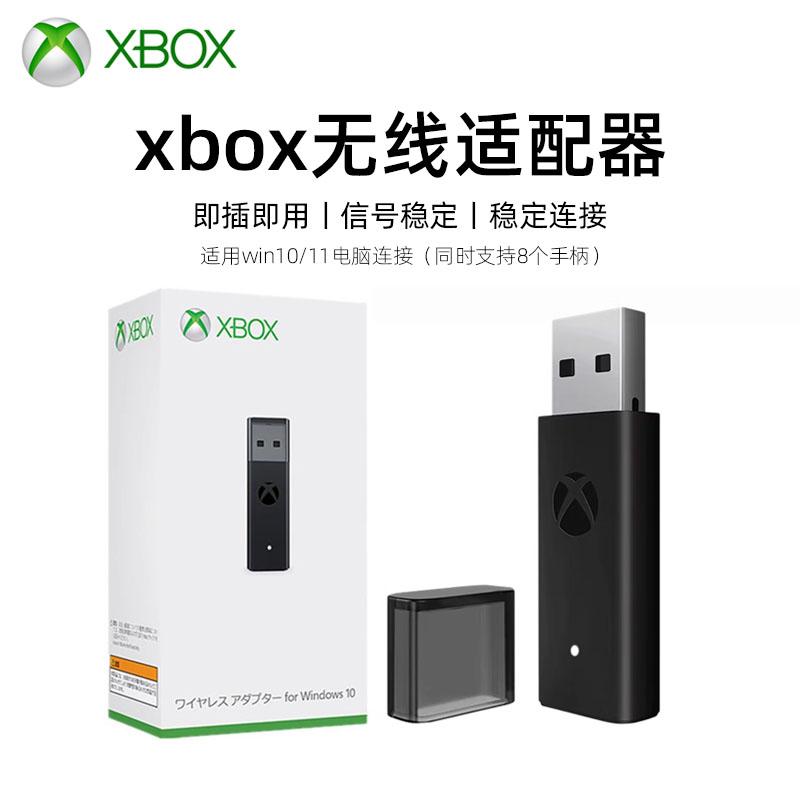 Bộ chuyển đổi bộ điều khiển Microsoft Xbox chính hãng không dây Dòng đầu thu thế hệ thứ hai Pin sạc XSX