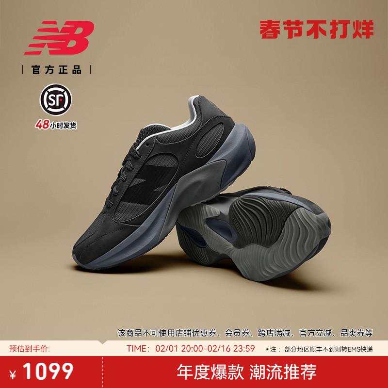 [WRPD Runner] New Balance NB chính thức giày bố nam nữ mới 24 năm giới hạn trong Năm con Rồng