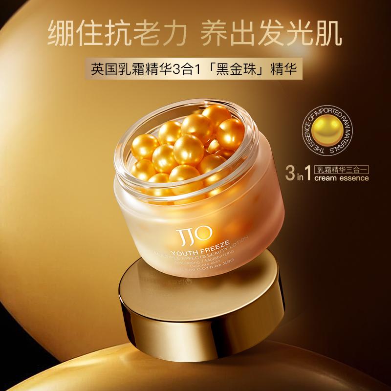 [Anh] JJO Golden Glue Beauty Pills Viên nang tinh chất Vitamin C 3 trong 1 Làm mờ nếp nhăn, làm trắng, sáng mịn, cải thiện tình trạng xỉn màu 24