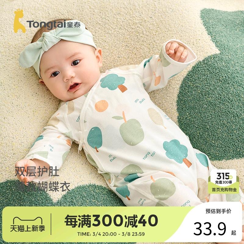 Tongtai Bé Bướm Quần Áo Cotton Nguyên Chất Mùa Hè 0-6 Tháng Sơ Sinh Trăng Tròn Quần Áo Bé Sơ Sinh Jumpsuit