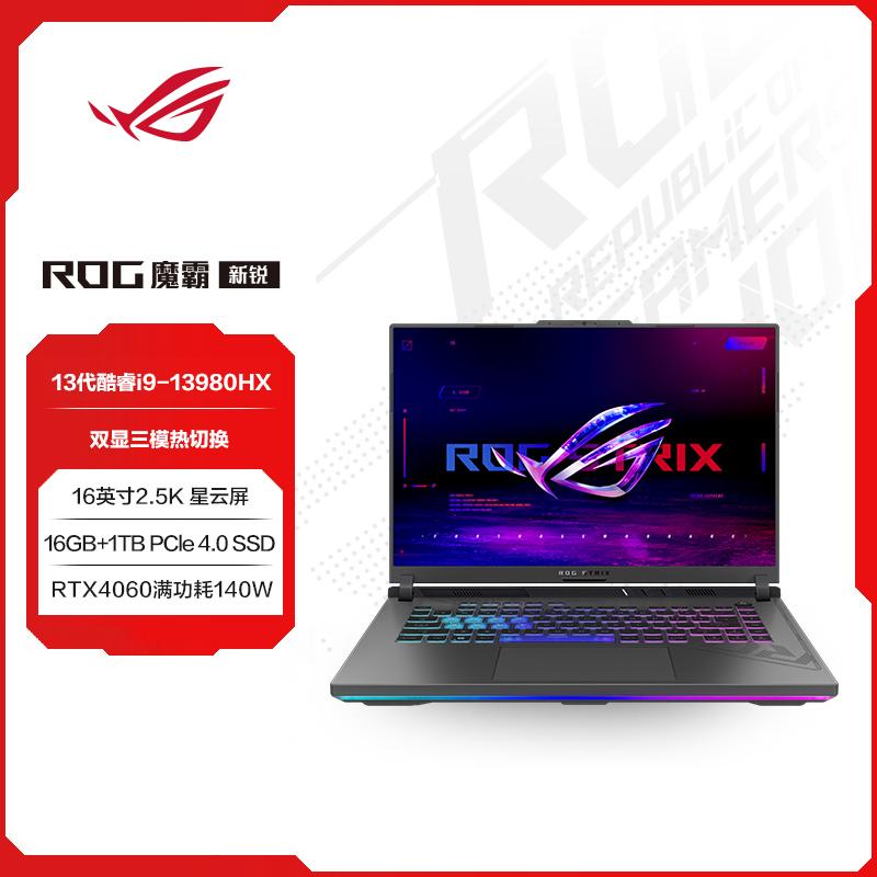 Máy tính xách tay chơi game màn hình Nebula 16 inch ROG Demon Sierra2024 Core i9 RTX4060