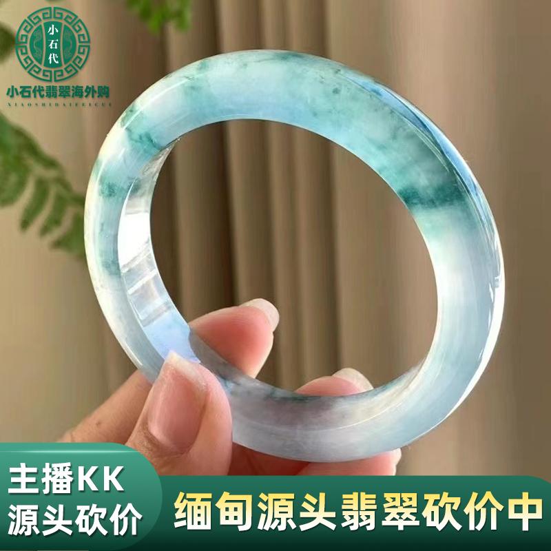 Ngọc Koishidai Mua ở nước ngoài Ngọc Miến Điện Laokeng Jade Vòng tay ngọc bích sáp nữ Quà tặng phát sóng trực tiếp