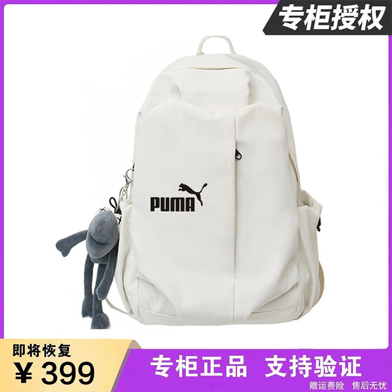 Ba lô thể thao Puma ba lô sức chứa lớn dành cho nam và nữ học sinh trung học cơ sở và trung học phổ thông túi đi học túi máy tính du lịch