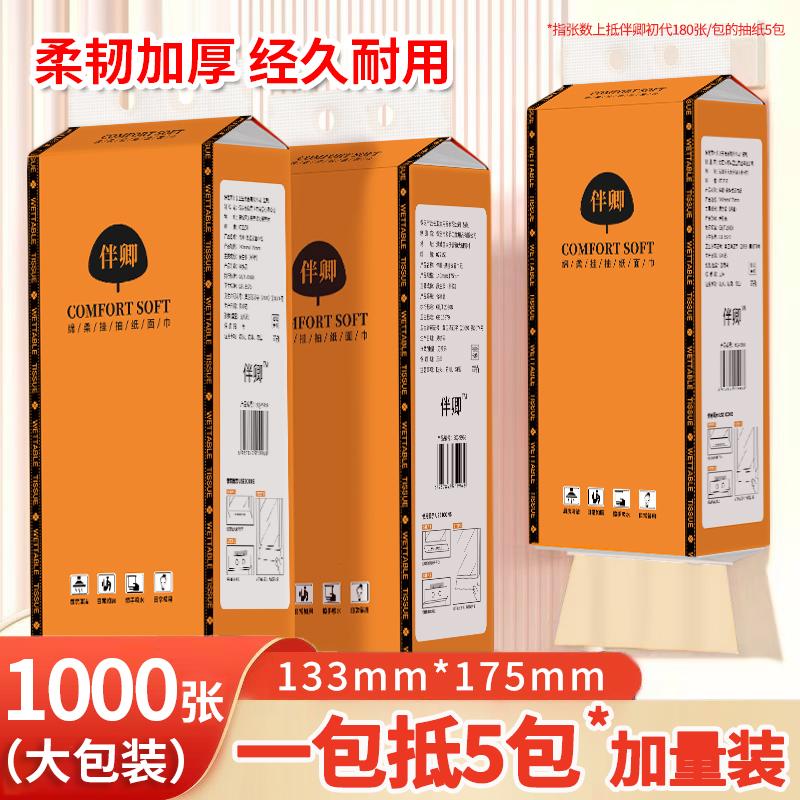 10 gói treo giấy vệ sinh có thể tháo rời hộ gia đình giá cả phải chăng hộp đầy đủ khăn giấy treo tường khăn giấy vệ sinh túi lớn giấy vệ sinh có thể tháo rời giấy vệ sinh