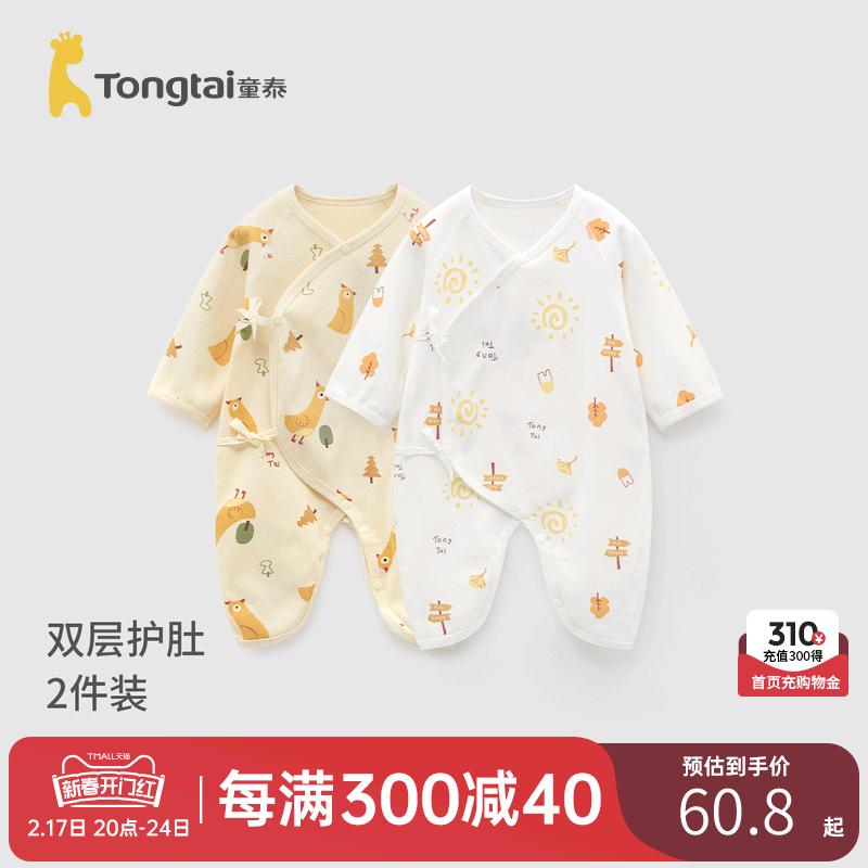 Tongtai Jumpsuit cho bé nguyên chất cotton quần áo sơ sinh mùa xuân và mùa thu bé sơ sinh bướm quần áo nhà sư quần áo 2 cái