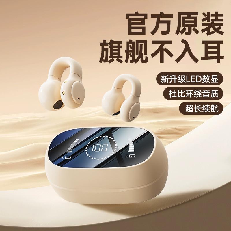 Tai nghe Bluetooth dẫn xương không tai 2024 Móc tai thể thao không dây kẹp tai chất lượng cao mới chạy bộ cho nam và nữ