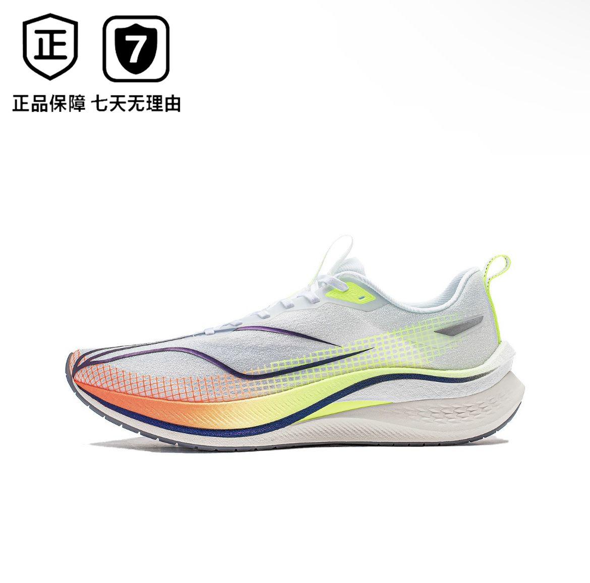 Giày chạy bộ cổ thấp nhẹ chống sốc Li-Ning Chitu 7Pro dành cho nam ARPU001