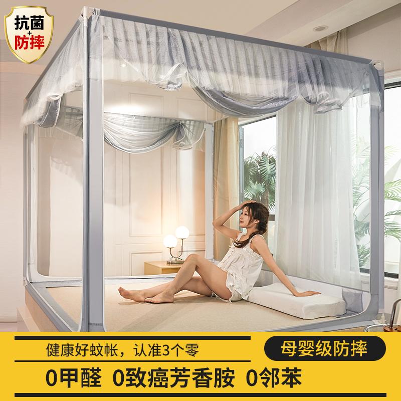 Màn chống muỗi cho phòng ngủ gia đình 2024 New Yurt lắp đặt miễn phí Lều ngủ trẻ em chống rơi giá đỡ tiên tiến từ dưới lên