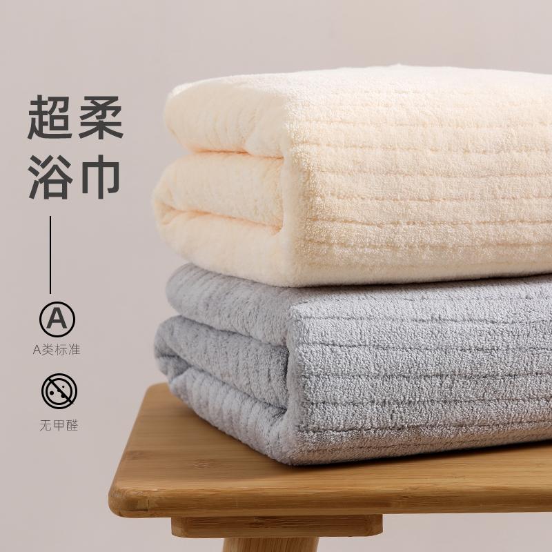 Khăn tắm mềm 2 gói phong cách Nhật Bản dành cho nam và nữ gia dụng phóng to và dày hơn so với vải cotton nguyên chất thấm hút đôi kiểu mới