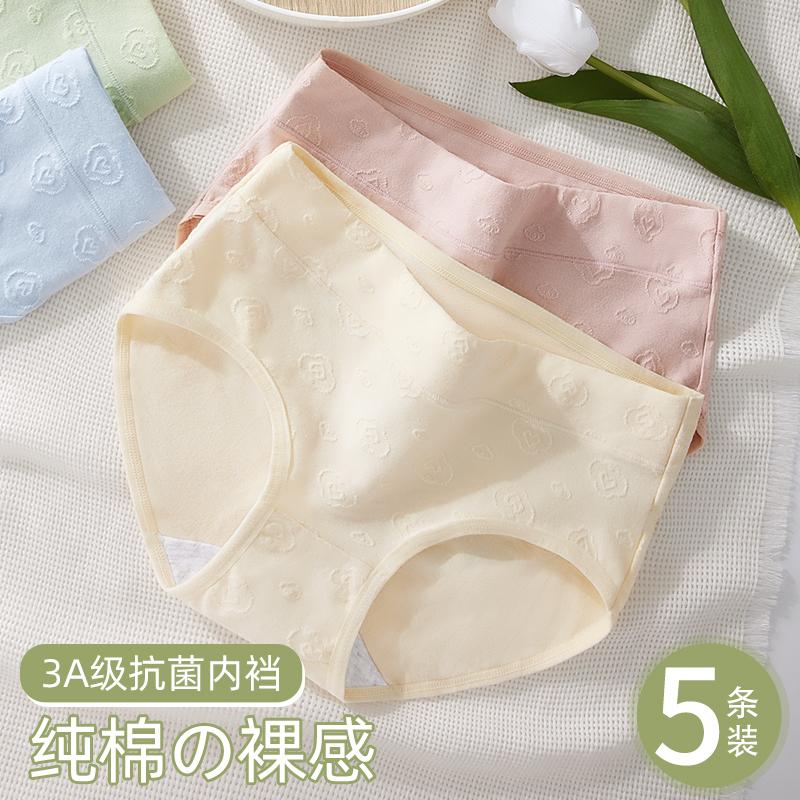 Quần lót nữ cotton nguyên chất kháng khuẩn kiểu dáng mới lưng cao vừa liền ôm bụng size lớn quần short mỏng mùa hè thoáng mát cho bé gái